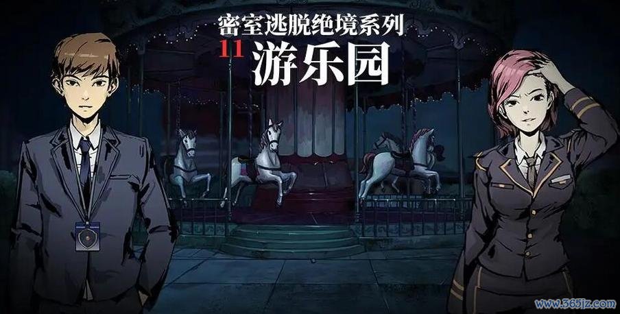 密室逃脱11最全游戏攻略解说_密室逃脱11最新游戏技巧通关