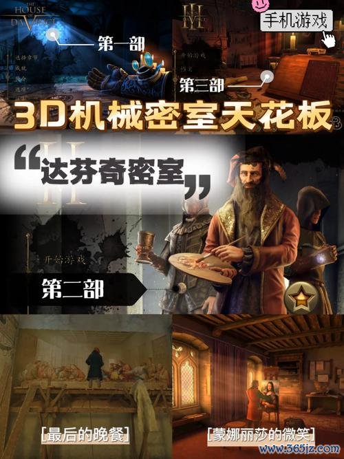 密室调教2最全游戏攻略解说_密室调教2最新游戏技巧通关