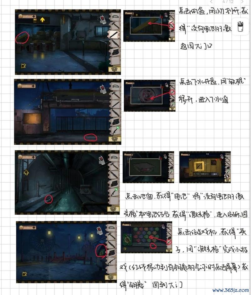 密室脱逃最全游戏攻略解说_密室脱逃最新游戏技巧通关