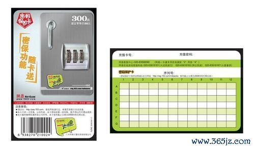 密保卡游戏攻略全解析_密保卡最新技巧助你轻松通关