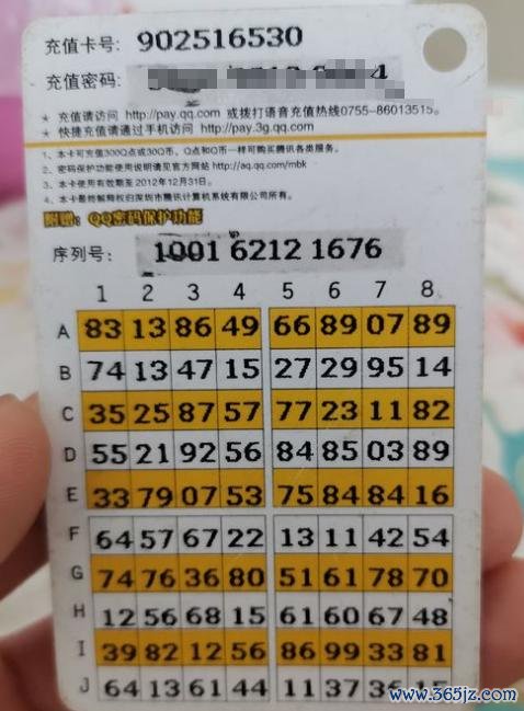 密保卡游戏攻略全解析_密保卡最新技巧助你轻松通关