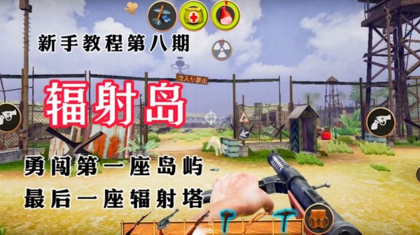密地游戏全流程攻略解析_密地实用通关技巧汇总