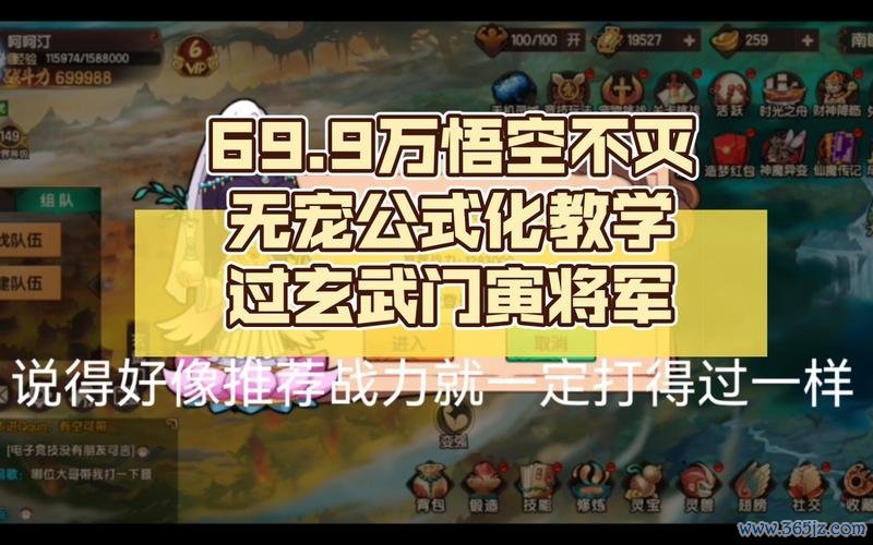 寅将军最全游戏攻略解说_寅将军最新游戏技巧通关