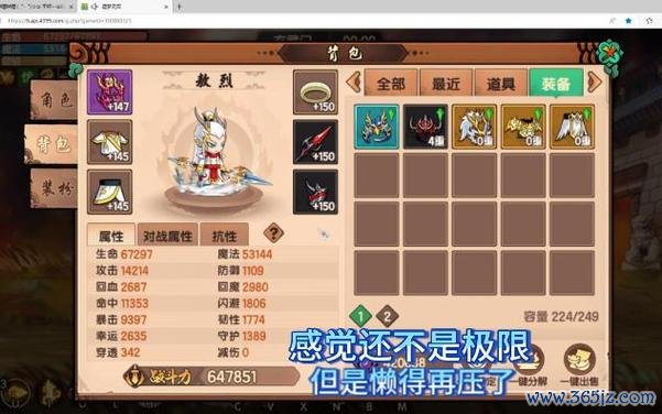 寅将军最全游戏攻略解说_寅将军最新游戏技巧通关