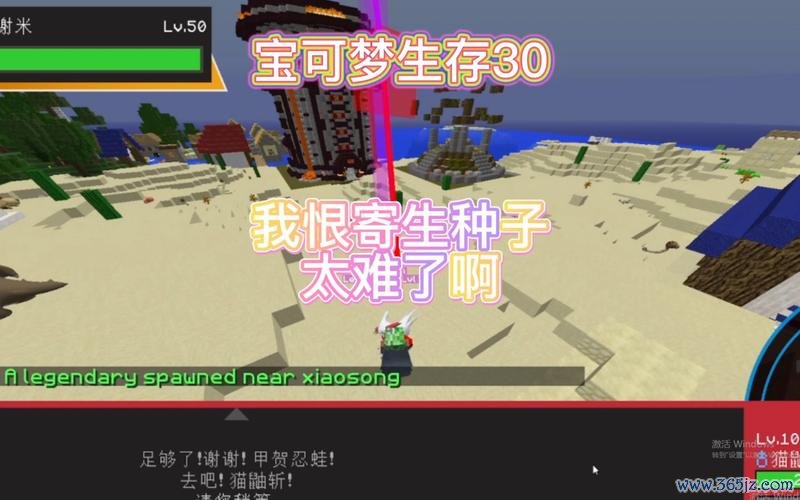 寄生种子最全游戏攻略解说_寄生种子最新游戏技巧通关