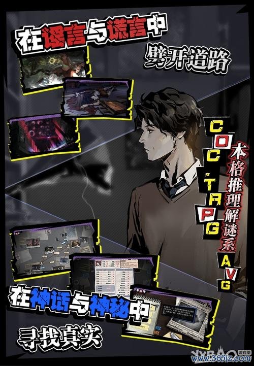 寄居隅怪奇事件簿最全游戏攻略解说_寄居隅怪奇事件簿最新游戏技巧通关