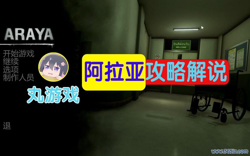寂静森林游戏全流程攻略解说_寂静森林实用技巧通关