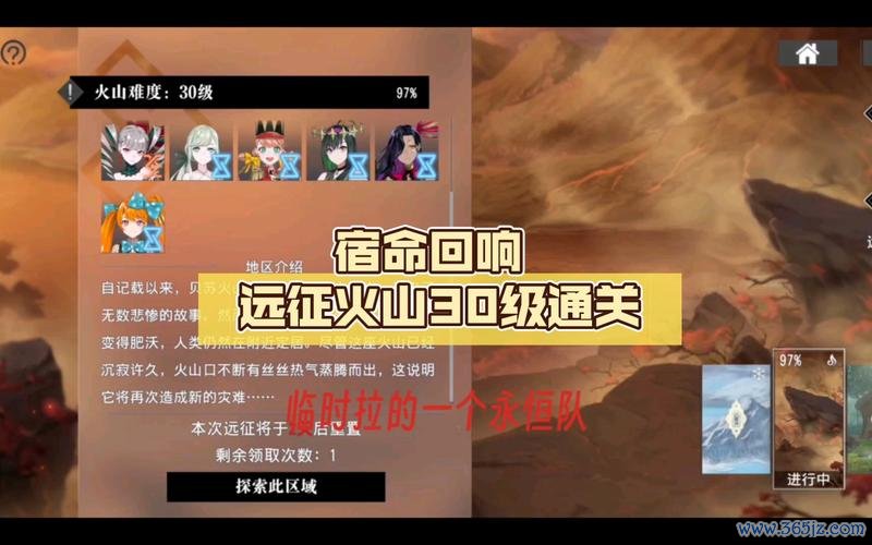 宿命回响最全游戏攻略解说_宿命回响最新游戏技巧通关