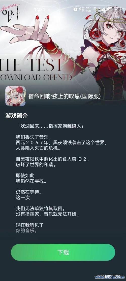 宿命回响最全游戏攻略解说_宿命回响最新游戏技巧通关