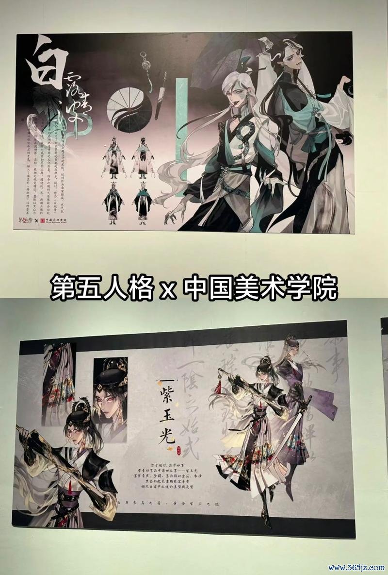 宿伞之魂皮肤全解析_宿伞之魂皮肤获取与搭配技巧