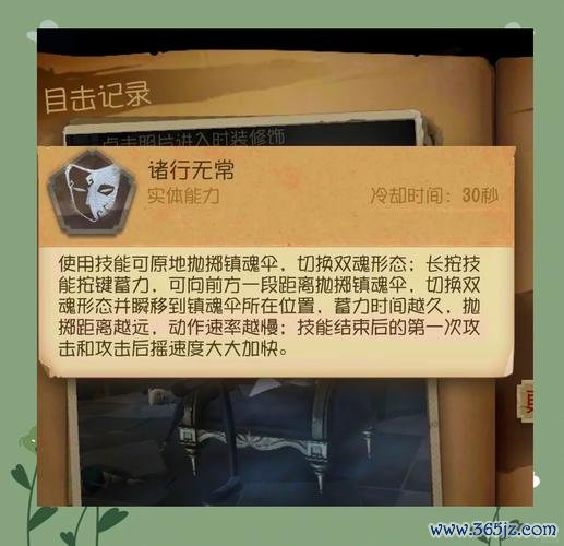 宿伞之魂最全游戏攻略解说_宿伞之魂最新游戏技巧通关