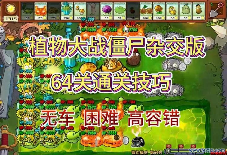 容错是什么意思游戏攻略解说_容错是什么意思游戏技巧通关