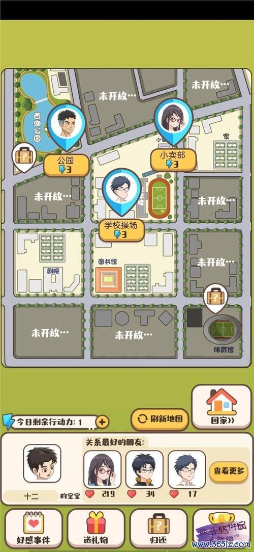 家长模拟器最全游戏攻略解说_家长模拟器最新游戏技巧通关