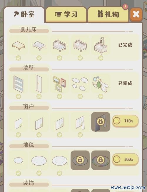 家长模拟器最全游戏攻略解说_家长模拟器最新游戏技巧通关