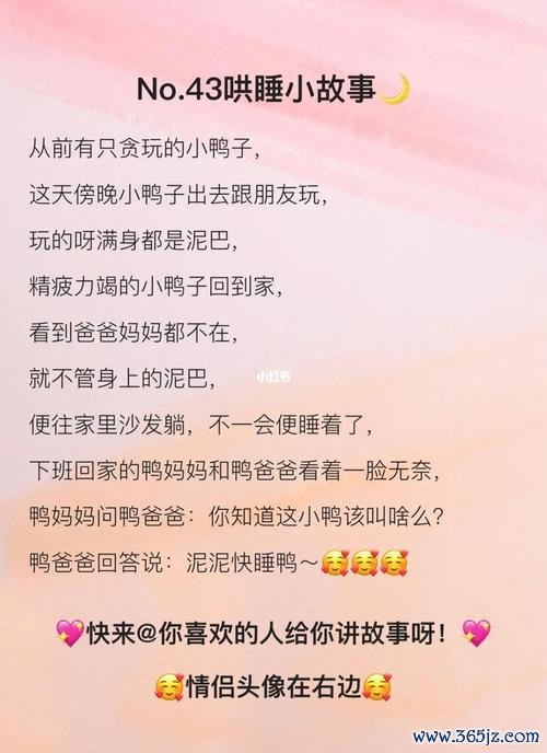 家里的故事全剧情攻略解析_家里的故事隐藏要素获取