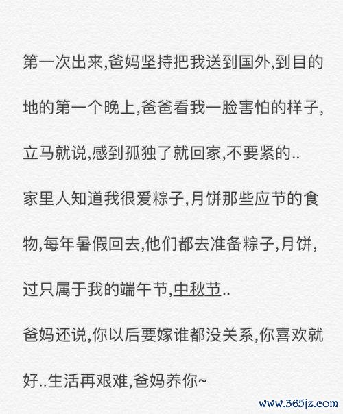 家里的故事全剧情攻略解析_家里的故事隐藏要素获取