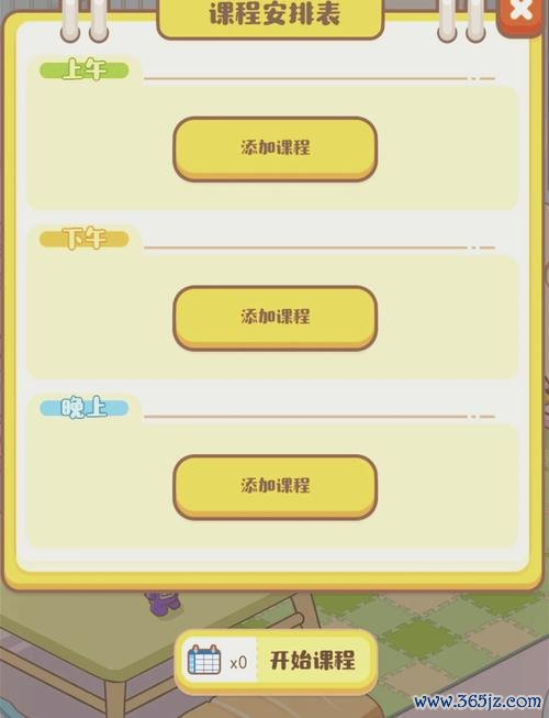 家长模拟器下载最全游戏攻略解说_家长模拟器下载最新游戏技巧通关