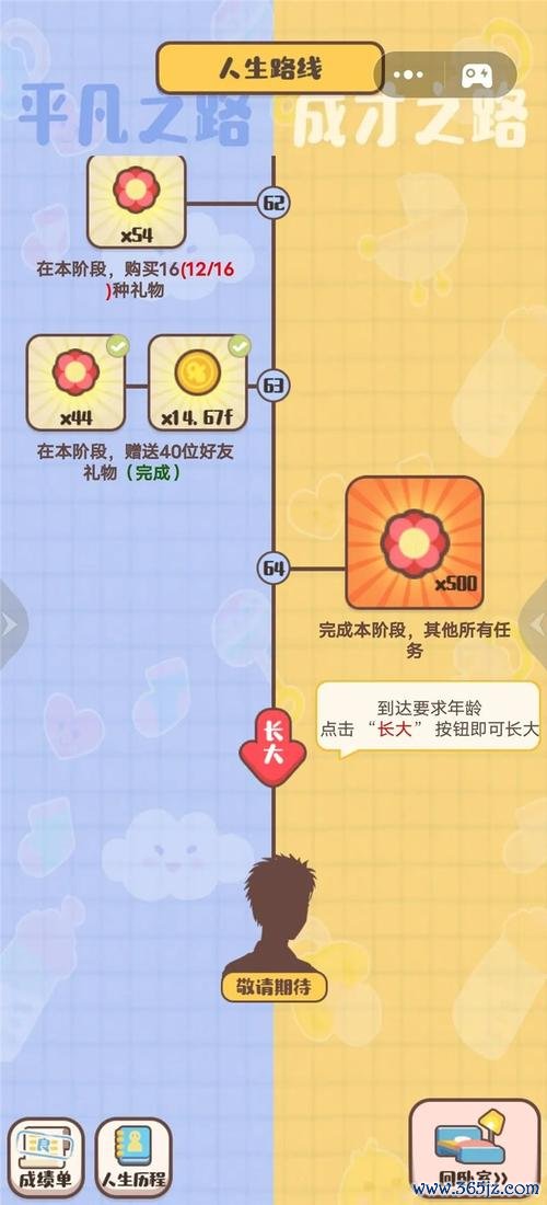 家长模拟器下载最全游戏攻略解说_家长模拟器下载最新游戏技巧通关