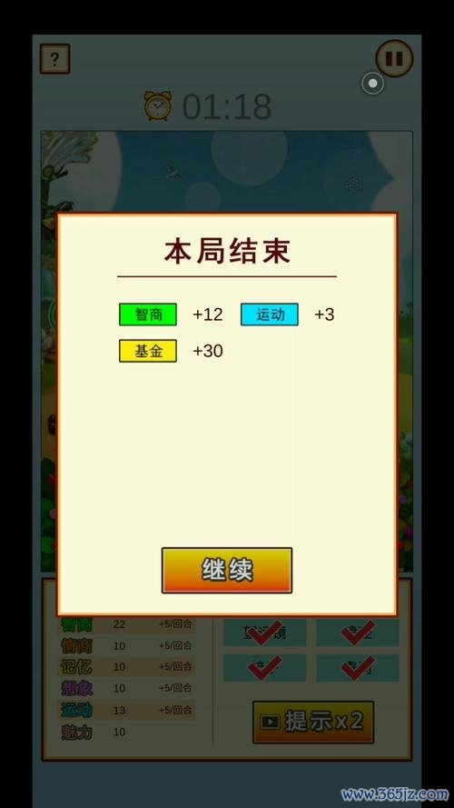 家长模拟器下载最全游戏攻略解说_家长模拟器下载最新游戏技巧通关