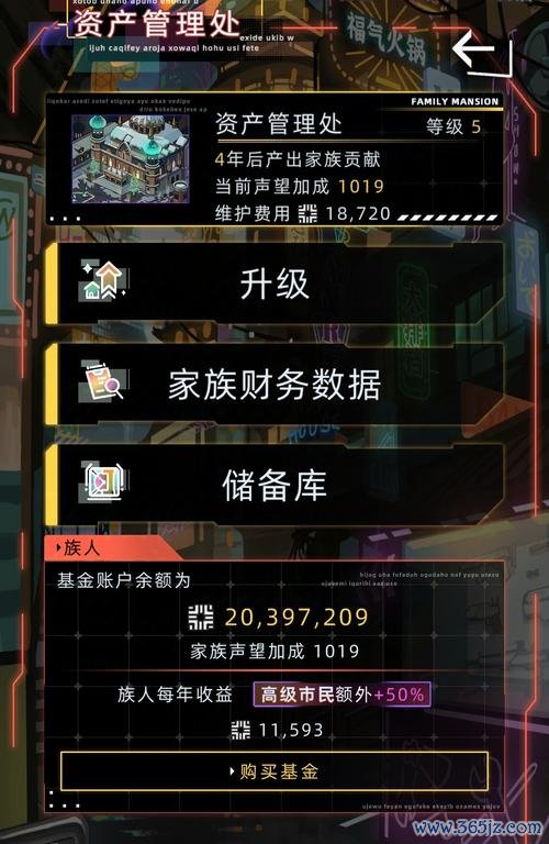 家族游戏全流程攻略解说_家族游戏最新玩法技巧通关