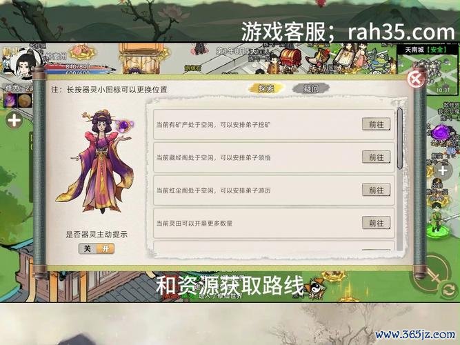 家族游戏全流程攻略解说_家族游戏最新玩法技巧通关
