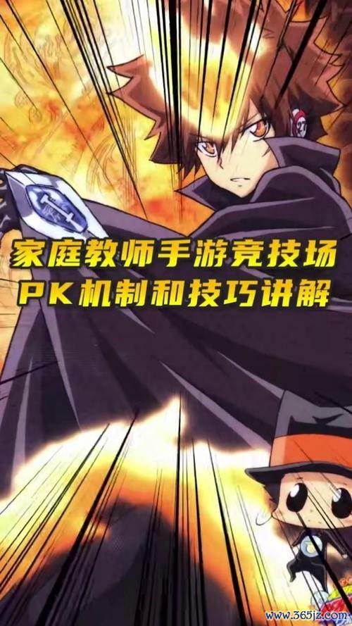 家庭教师手游最全攻略解说_家庭教师手游最新技巧通关