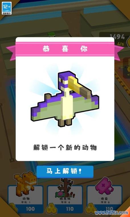 家园游戏最全游戏攻略解说_家园游戏最新游戏技巧通关