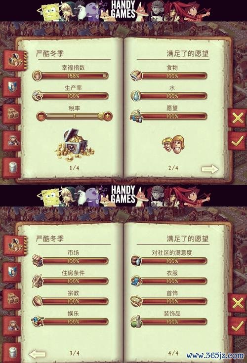 家园游戏最全游戏攻略解说_家园游戏最新游戏技巧通关