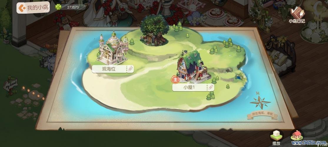 家园游戏最全游戏攻略解说_家园游戏最新游戏技巧通关