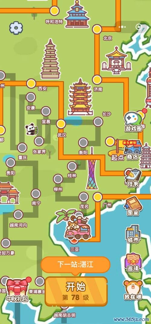 宵练游戏全流程攻略解析_宵练游戏实用技巧助你轻松过关