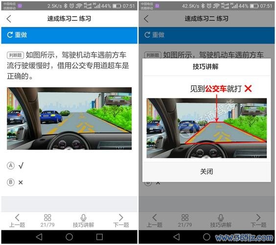 宵练游戏全流程攻略解析_宵练游戏实用技巧助你轻松过关