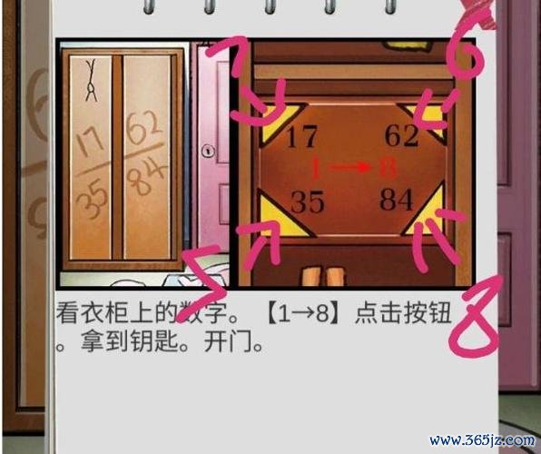 家园1全流程攻略及通关技巧大揭秘_家园1新手入门到高手进阶指南