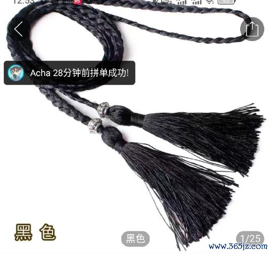 宫绦读音最全游戏攻略解说_宫绦读音最新游戏技巧通关