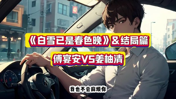 宴安最全游戏攻略解说_宴安最新游戏技巧通关