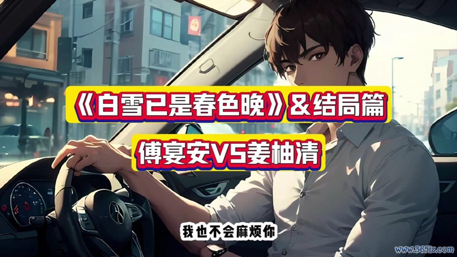 宴安最全游戏攻略解说_宴安最新游戏技巧通关