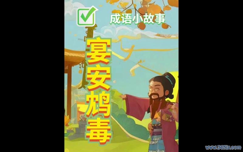 宴安最全游戏攻略解说_宴安最新游戏技巧通关