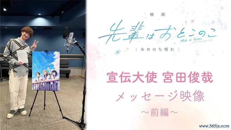 宫田俊哉最全游戏攻略解说_宫田俊哉最新游戏技巧通关