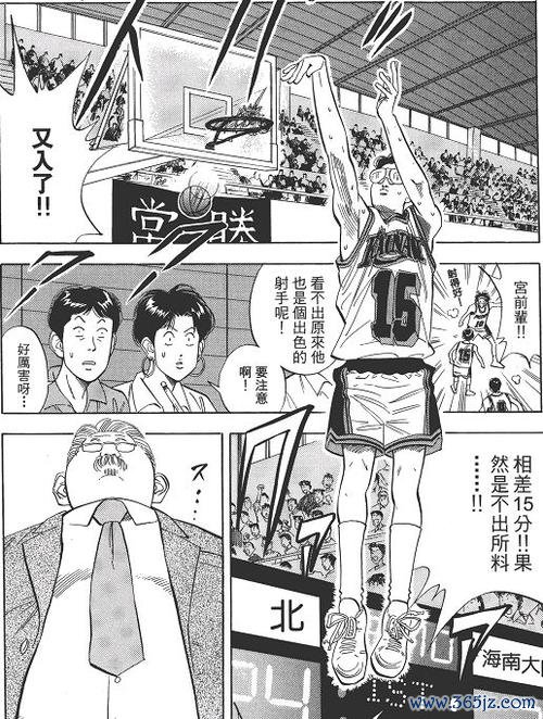 宫益义范最全游戏攻略解说_宫益义范最新游戏技巧通关