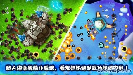 宫爆老奶奶破解版最全游戏攻略解说_宫爆老奶奶破解版最新游戏技巧通关