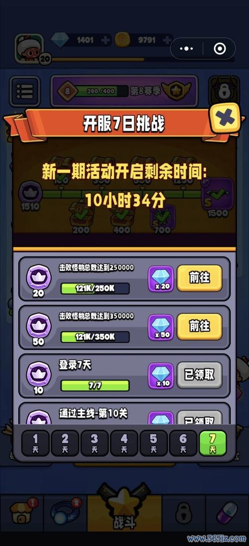 宫爆老奶奶最全游戏攻略解说_宫爆老奶奶最新游戏技巧通关