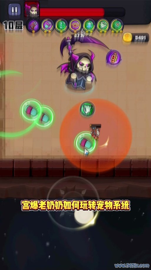 宫爆老奶奶2最全游戏攻略解说_宫爆老奶奶2最新游戏技巧通关