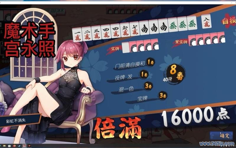 宫永照最全游戏攻略解说_宫永照最新游戏技巧通关