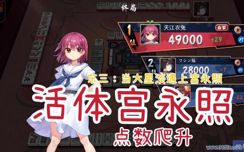 宫永照最全游戏攻略解说_宫永照最新游戏技巧通关