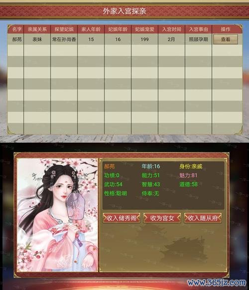 宫正司最全游戏攻略解说_宫正司最新游戏技巧通关
