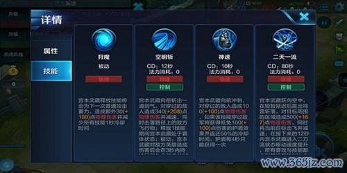 宫本武藏怎么玩_宫本武藏高阶技巧全解析