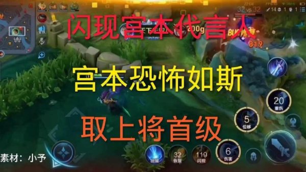 宫本最全游戏攻略解说_宫本最新游戏技巧通关
