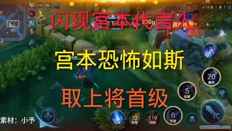 宫本最全游戏攻略解说_宫本最新游戏技巧通关