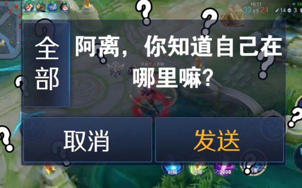 宫本武藏台词全解析_宫本武藏游戏攻略技巧