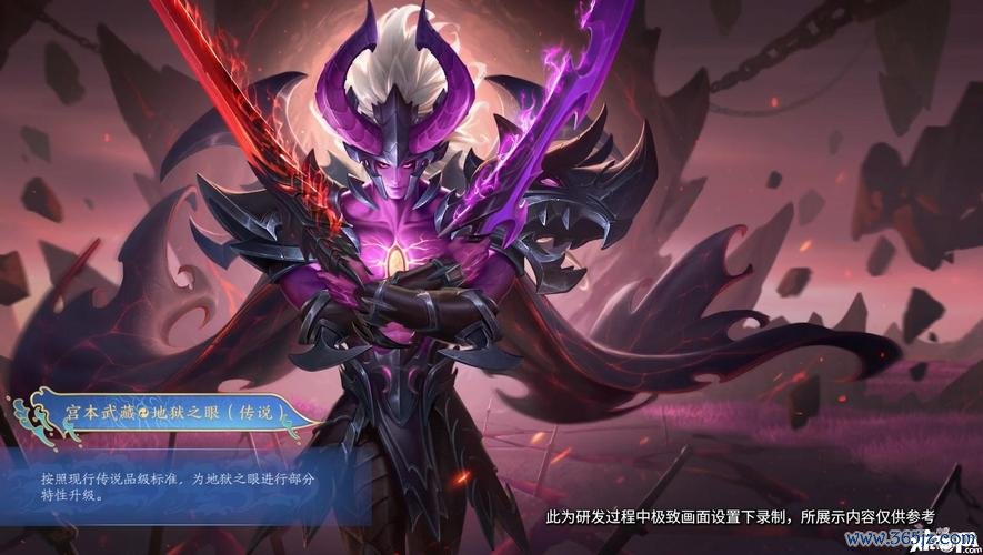 宫本武藏地狱之眼游戏攻略解说_宫本武藏地狱之眼最新游戏技巧通关