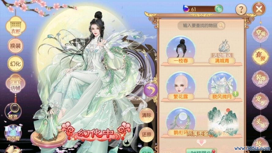 宫廷计手游全剧情攻略解析_宫廷计手游最新玩法技巧